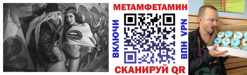МЕГА   Кимовск  Амфетамин Розовый 