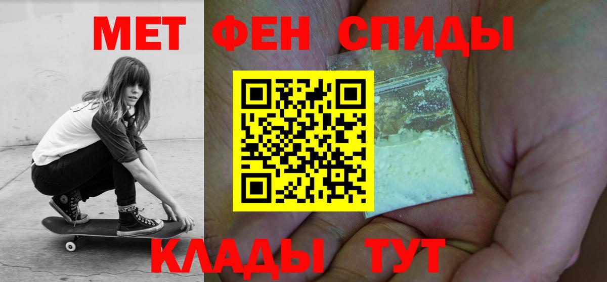 АМФЕТАМИН Розовый Кимовск
