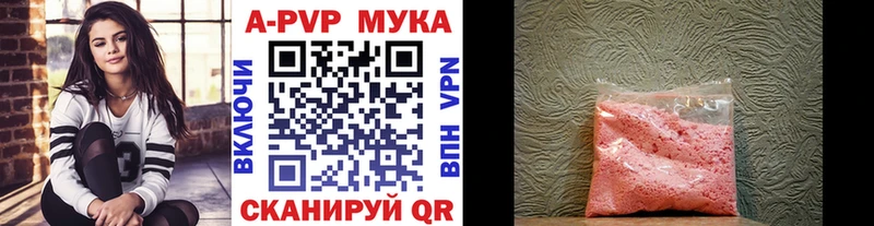 Альфа ПВП VHQ  Кимовск 