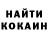 МЕТАДОН кристалл hannah prewitt