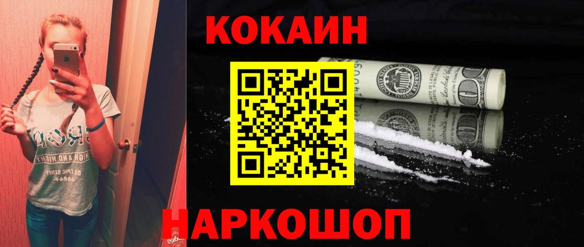 COCAIN Перу Кимовск