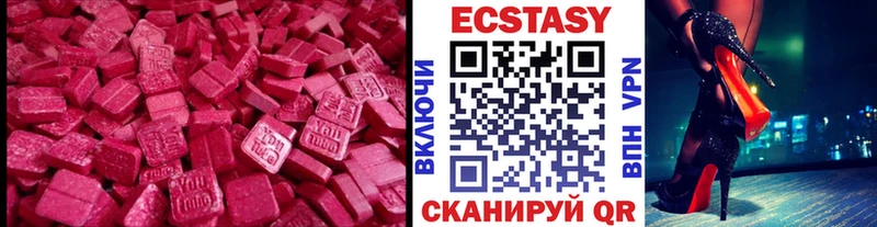 ЭКСТАЗИ VHQ  Кимовск 