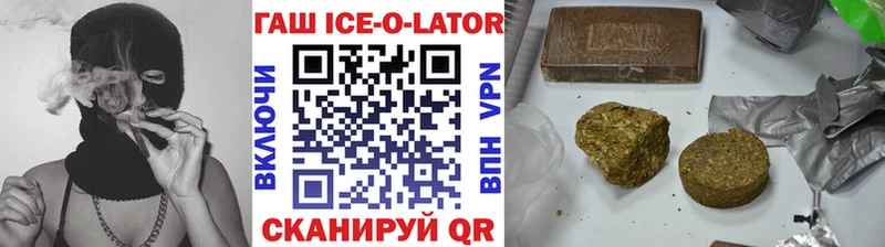 ГАШ 40% ТГК  Кимовск 