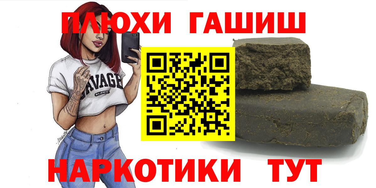 Cocaine  МДМА  АМФЕТАМИН   COCAIN  ЭКСТАЗИ  Бошки Шишки  Меф  ГАШ  Вход с VPN  Кимовск  Меф МЯУ МЯУ кристаллы 