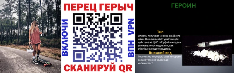 KRAKEN как зайти  купить наркотики сайты  Кимовск  Героин Heroin 