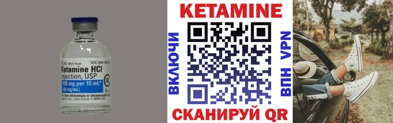 КЕТАМИН ketamine  Кимовск 