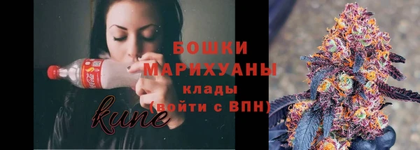 экстази Абдулино