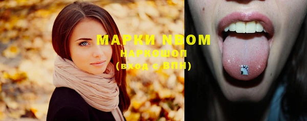 экстази Абдулино