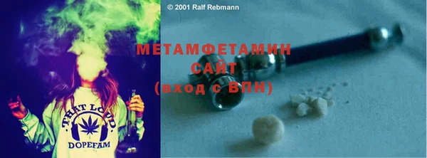 альфа пвп VHQ Абинск