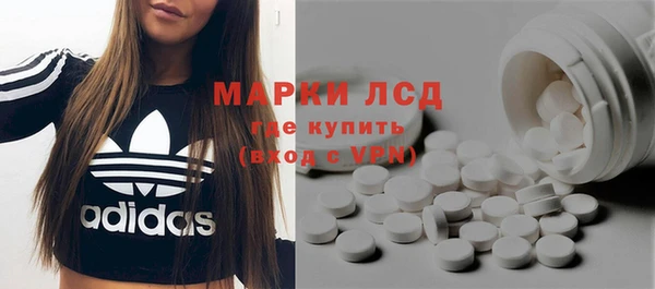 альфа пвп VHQ Абинск