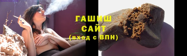 экстази Абдулино