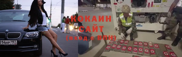 экстази Абдулино