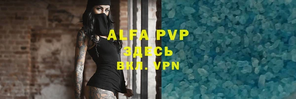 экстази Абдулино