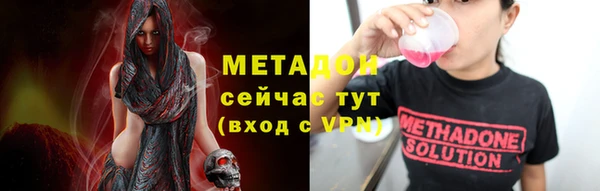 экстази Абдулино