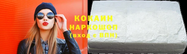 экстази Абдулино