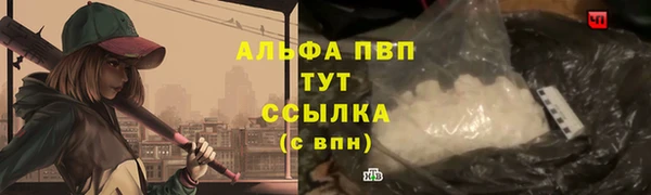 меф VHQ Абаза