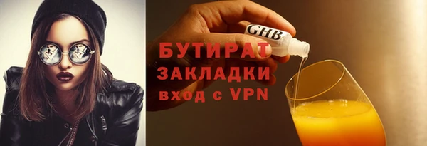 меф VHQ Абаза