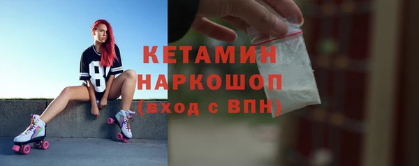 альфа пвп VHQ Абинск