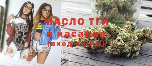 экстази Абдулино