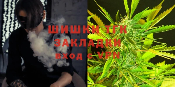 альфа пвп VHQ Абинск