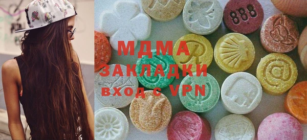 альфа пвп VHQ Абинск