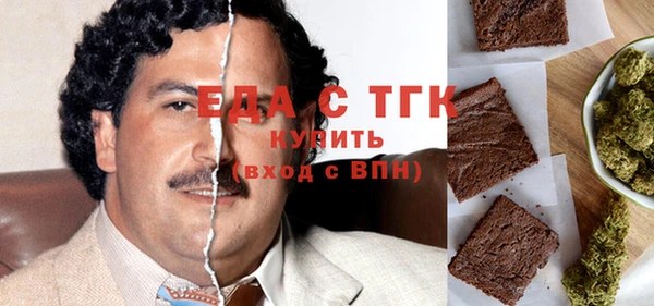 экстази Абдулино