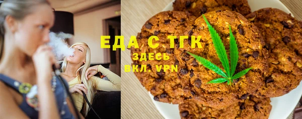 экстази Абдулино