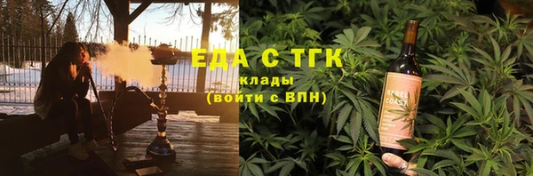 альфа пвп VHQ Абинск