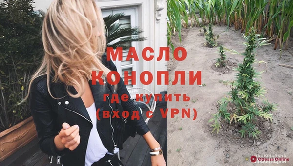 экстази Абдулино