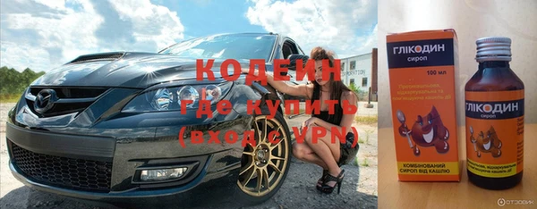 меф VHQ Абаза