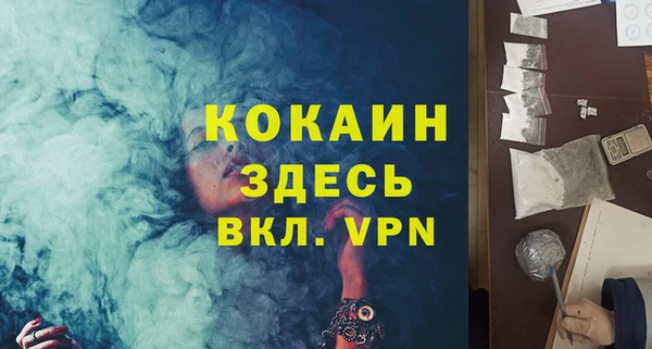 MESCALINE Алексеевка