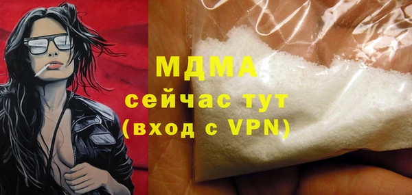 альфа пвп VHQ Абинск