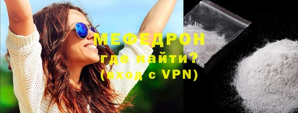 меф VHQ Абаза