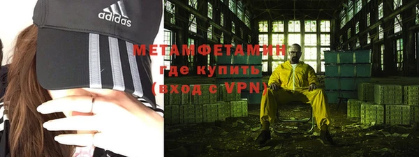 альфа пвп VHQ Абинск