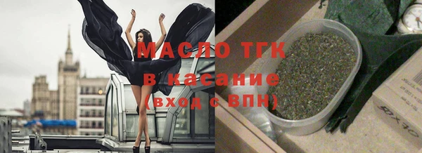 альфа пвп VHQ Абинск