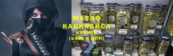 альфа пвп VHQ Абинск