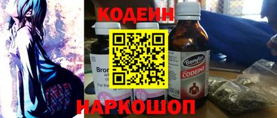 прущий лед Беслан