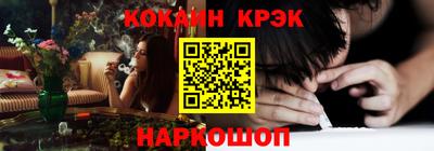 мефедрон Бийск