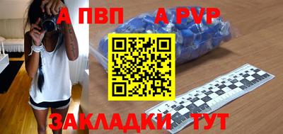 прущий лед Беслан