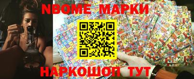 прущий лед Беслан