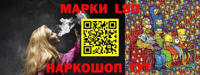 мефедрон Бийск