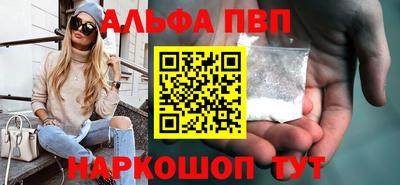 мефедрон Бийск