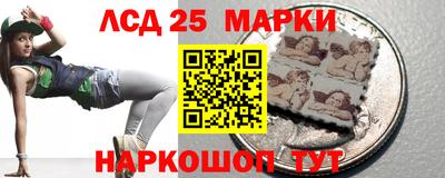 ПСИЛОЦИБИНОВЫЕ ГРИБЫ Берёзовский
