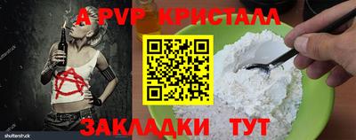 винт Гатчина