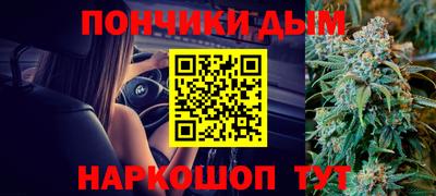 прущий лед Беслан