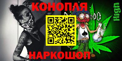 мефедрон Бийск