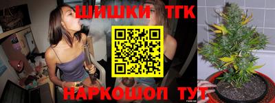 мефедрон Бийск