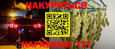 прущий лед Беслан