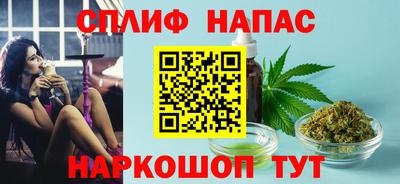 прущий лед Беслан
