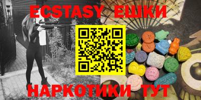ПСИЛОЦИБИНОВЫЕ ГРИБЫ Берёзовский